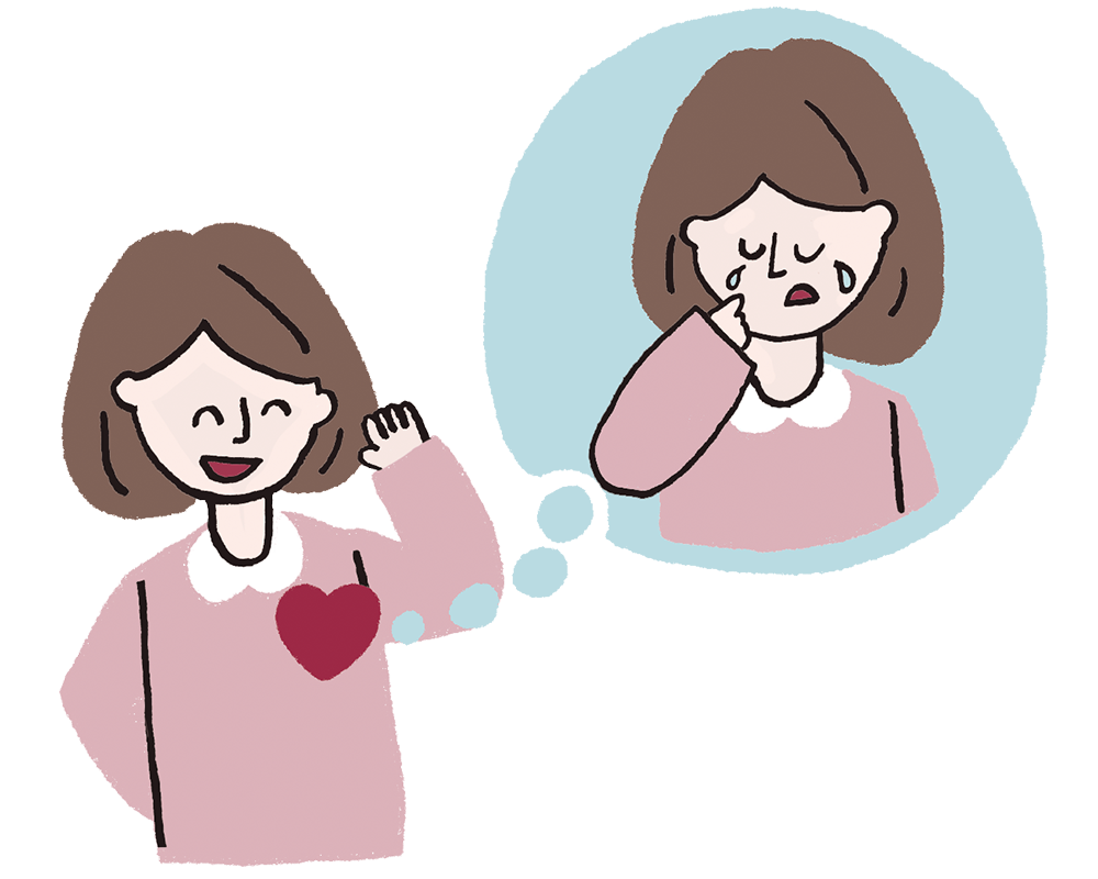 顔で笑って心で泣いて…心は泣いたままなの?